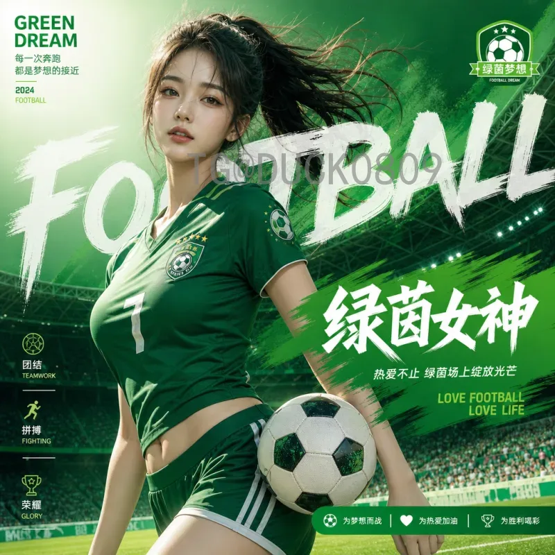2026世界杯中国队完整赛程解析：从预选赛到决赛圈的每一步